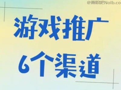 昆山游戏推广赚佣金的平台有哪些