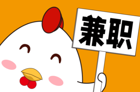 昆山宝妈居家带娃线上兼职赚钱项目有哪些推荐 第1张 昆山宝妈居家带娃线上兼职赚钱项目有哪些推荐 第1张