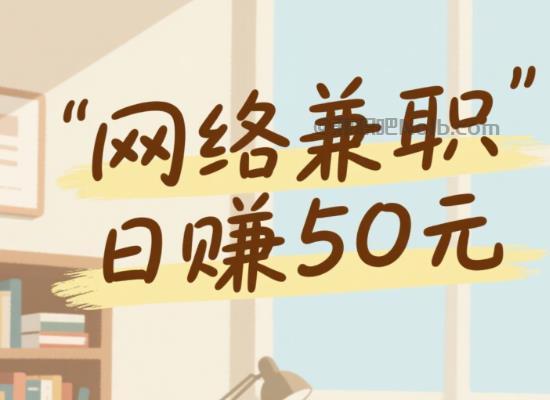 昆山线上居家工作适合找哪些兼职 第1张 昆山线上居家工作适合找哪些兼职 第1张